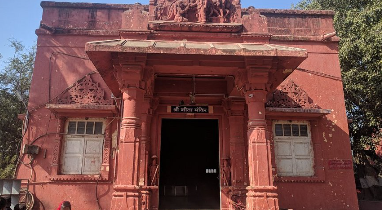 Gita Temple, Gir Somnath, Gujarat - Vushii.com Gita Temple, Gir Somnath, Gujarat - Vushii.com
